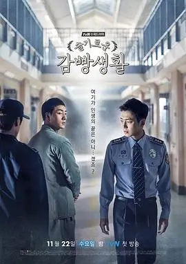 手机免费在线观看《雾港迷局》全集