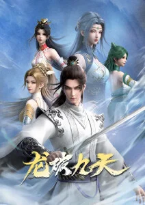 动漫《星轨列车》高清全集在线观看
